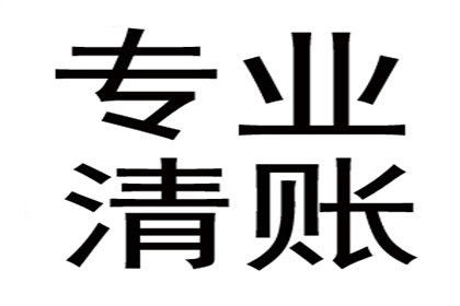 应对代位追偿中的老赖问题策略